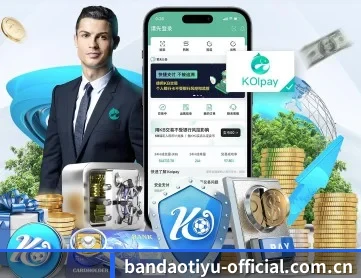 半岛体育app APP