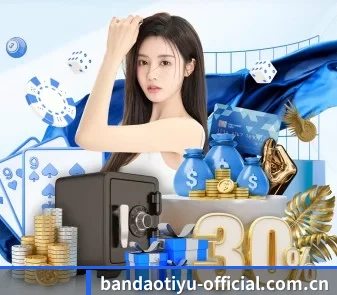 半岛体育app APP
